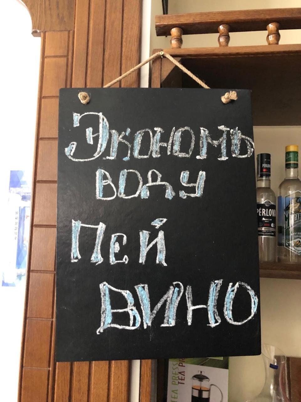 Apartament Golden Nest Jabłonica Zewnętrze zdjęcie